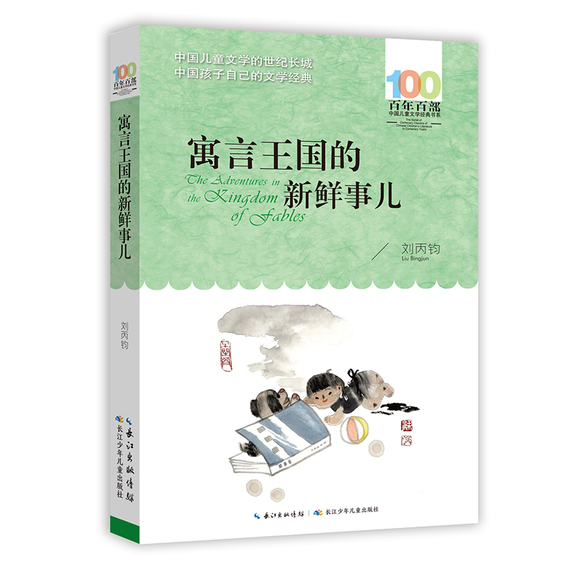 Ԣ�����������r�� ����ٲ���(j��ng)���ϵ �����x��ͯԒ��Ԋ�輯����䛡��GΛρ����