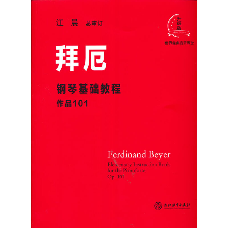 �ݶ���ٻ��A(ch��)�̳̣���Ʒ101