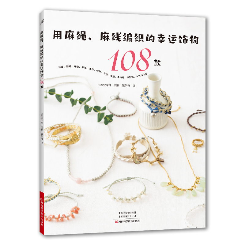 �����K���龀���������\(y��n)���108��