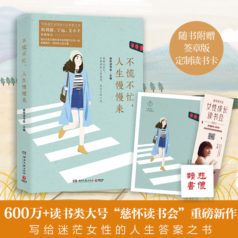 ���Ų�æ�������������������������°�+�����x������600���f�x���̖���ȑ��x���������o��ãŮ�Ե�������֮����