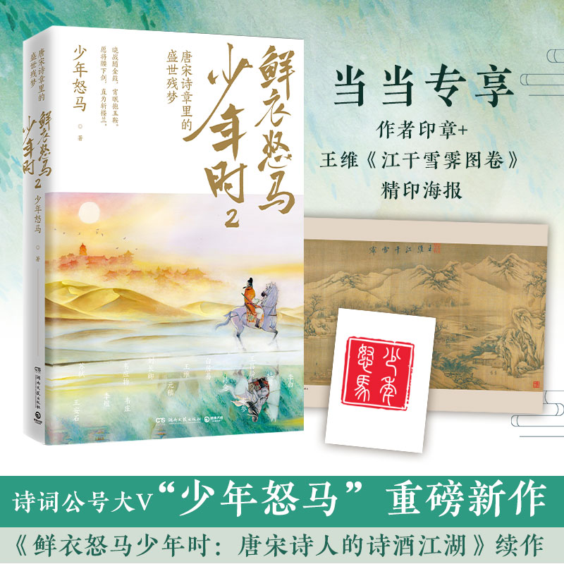 �r��ŭ�R����r(sh��)2������Ԋ�����ʢ����������(d��ng)��(d��ng)����ӡ�°�������ŭ�R���r��ŭ�R����r(sh��)���ذ��m(x��)����