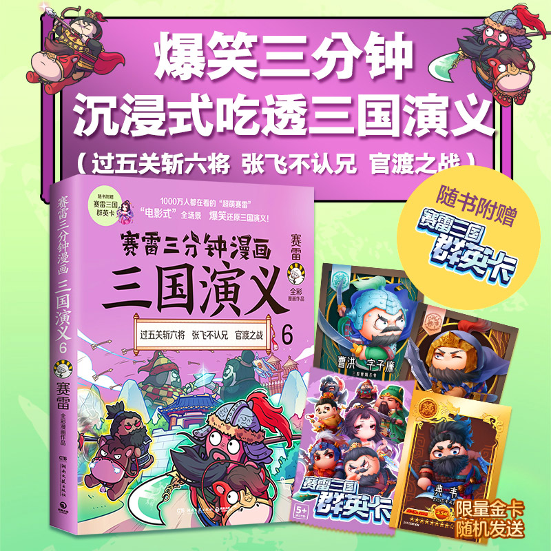 ِ������������������x6���S����ٛ(z��ng)����ȺӢ����ِ���Ӱʽȫ��������Цȫ������߀ԭ�������x����