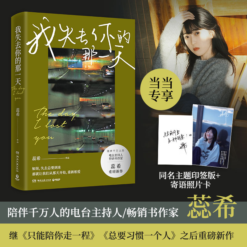 ��ʧȥ�����һ�죨�����������}ӡ����+���Z��Ƭ�������ǧ�f�˵��˚���_�����������N��������ϣ�ذ�������