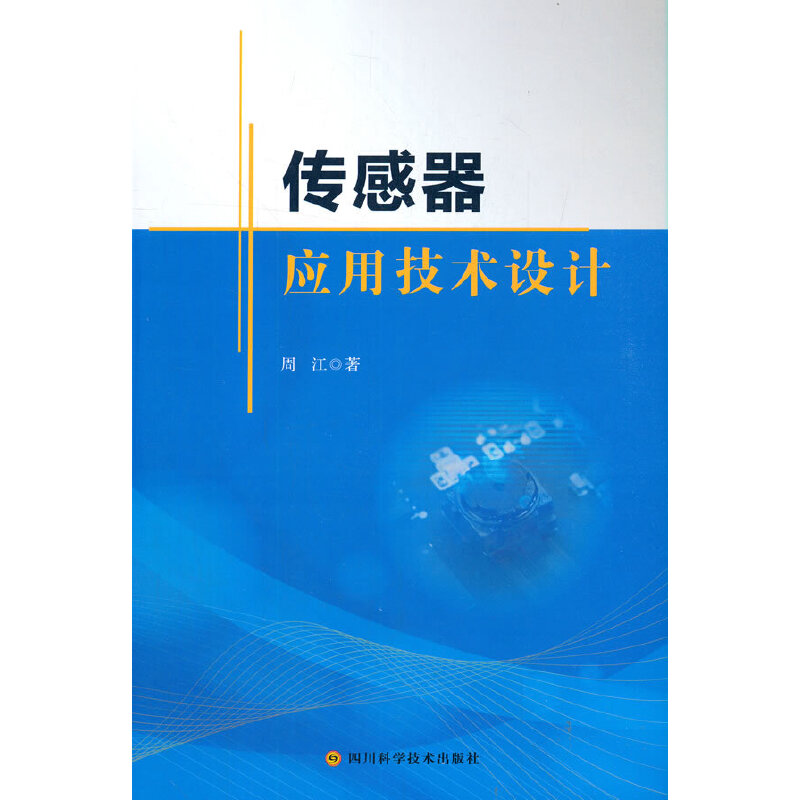 ��������(y��ng)�ü��g(sh��)�O(sh��)Ӌ