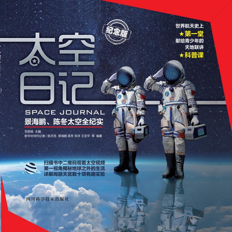 ̫����ӛ���o��棩