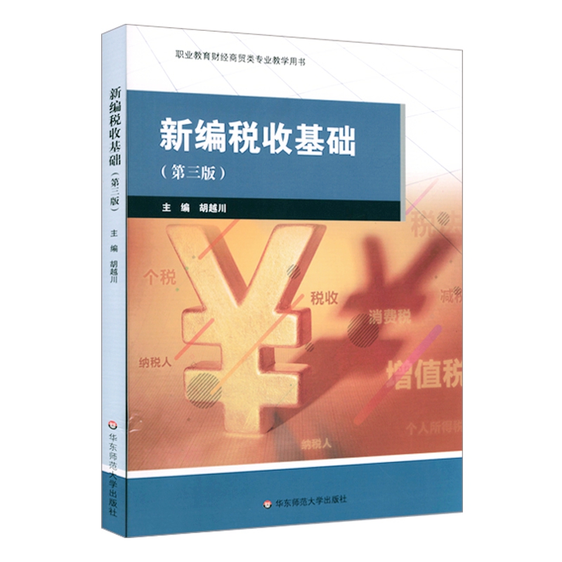 �¾����ջ��A�������棩