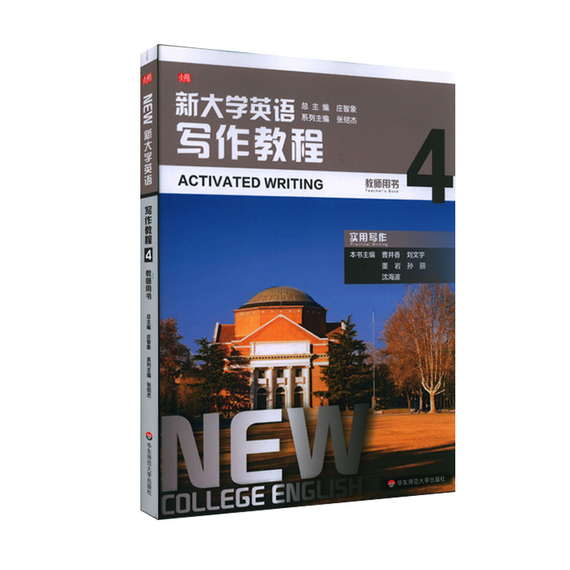 �´�W(xu��)Ӣ�Z�������̳�4���̎��Õ���