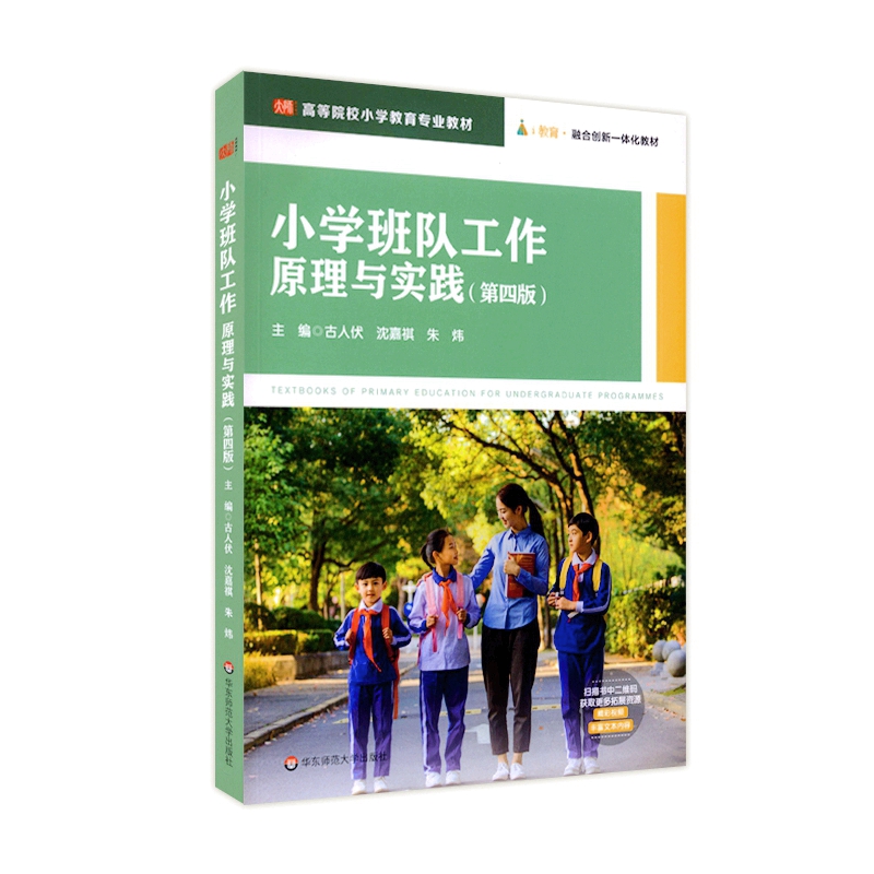 С�W(xu��)���(du��)������ԭ���c��(sh��)�`�����İ棩