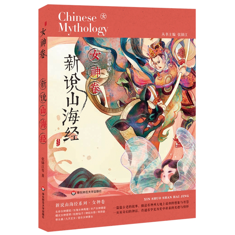 ���f(shu��)ɽ����(j��ng)��Ů�����