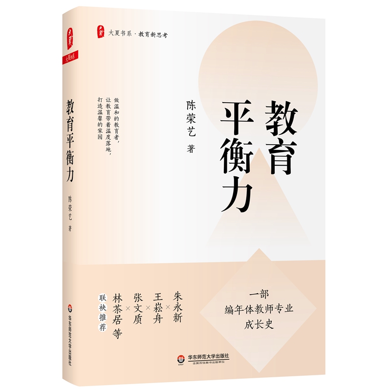 ����ƽ������һ�������w�̎����I(y��)���L(zh��ng)ʷ���v��ꐘsˇУ�L(zh��ng)�Ľ���֮���cƽ��ˇ�g(sh��)�� ���ĕ�(sh��)ϵ