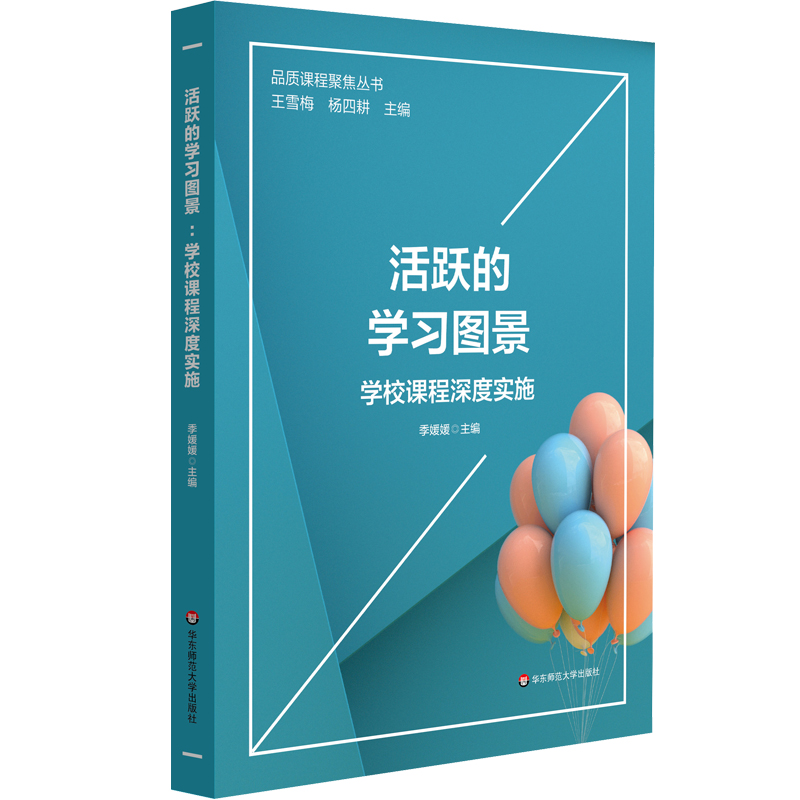 ���S�ČW(xu��)��(x��)�D�����W(xu��)У�n����Ȍ�ʩ��Ʒ�|(zh��)�n�̾۽�������