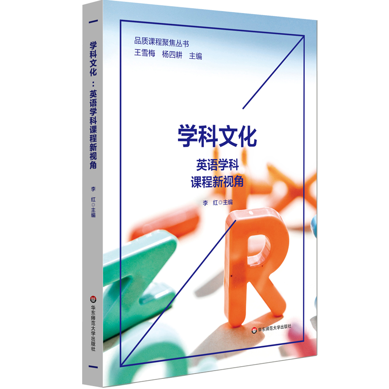 �W(xu��)���Ļ���Ӣ�Z�W(xu��)���n����ҕ�ǣ�Ʒ�|(zh��)�n�̾۽�������