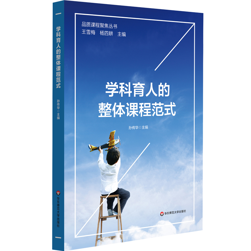 �W(xu��)�����˵����w�n�̷�ʽ��Ʒ�|(zh��)�n�̾۽�������