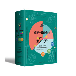 ����һ�x�Ͷ��Ĕ�(sh��)�W(xu��)�����׹�3��(c��)��