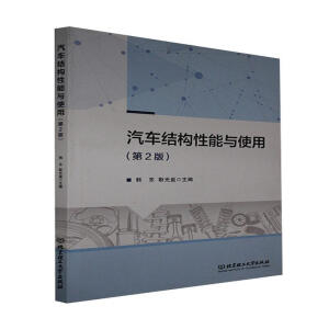 ��܇(ch��)�Y(ji��)��(g��u)�����cʹ�ã���2�棩