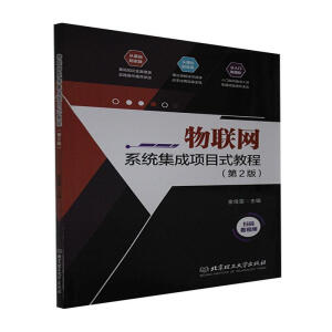 ��(li��n)�W(w��ng)ϵ�y(t��ng)�����(xi��ng)Ŀʽ�̳̣���2�棩