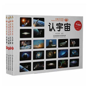 ͯ�ۿ����� �����棨ȫ4�ԣ�