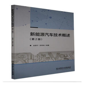 ����Դ��܇(ch��)���g(sh��)��������2�棩