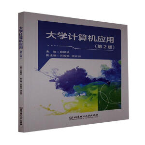 ��WӋ��C���ã���2�棩