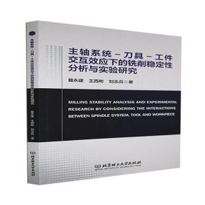 ���Sϵ�y(t��ng)-����-��������Ч��(y��ng)�µ������(w��n)���Է����c��(sh��)�(y��n)�о�