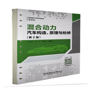 ��τ�(d��ng)����܇��(g��u)����ԭ���c�z�ޣ���2�棩