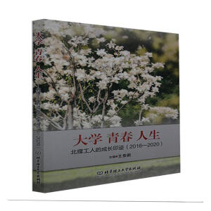 ��W(xu��) �ഺ ���������������˵ĳ��L(zh��ng)ӡ�E��2016��2020��