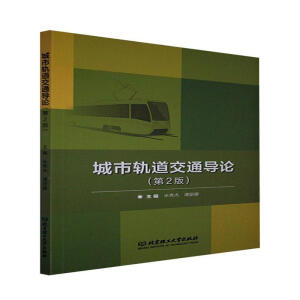 ����܉����ͨ��(d��o)Փ����2�棩