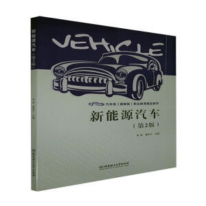 ����Դ��܇(ch��)����2�棩