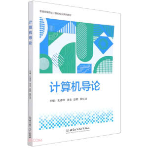 Ӌ(j��)��C(j��)��(d��o)Փ