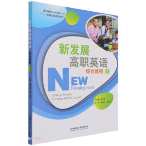 �°l(f��)չ��Ӣ�Z(y��)�C�Ͻ̳�1