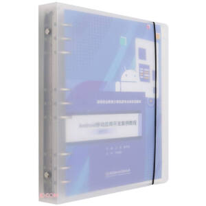 Android�Ƅӑ�(y��ng)���_�l(f��)�����̳�