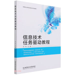 ��Ϣ���g(sh��)�΄�(w��)�(q��)��(d��ng)�̳�