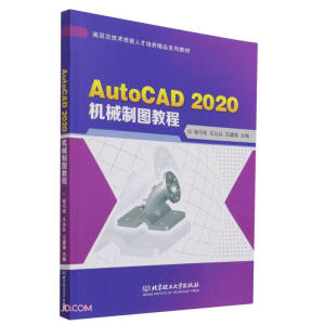 AutoCAD 2020�Cе�ƈD�̳�