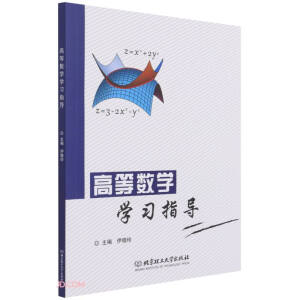 �ߵȔ�(sh��)�W(xu��)�W(xu��)��(x��)ָ��(d��o)