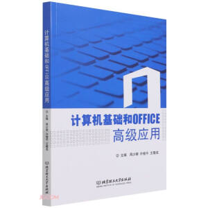 Ӌ(j��)��C(j��)���A(ch��)��OFFICE�߼���(y��ng)��