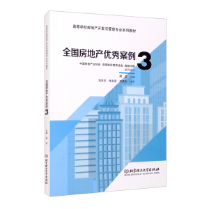 ȫ�����خa(ch��n)��(y��u)�㰸��3