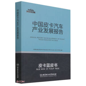 �Ї�Ƥ����܇�a(ch��n)�I(y��)�l(f��)չ���