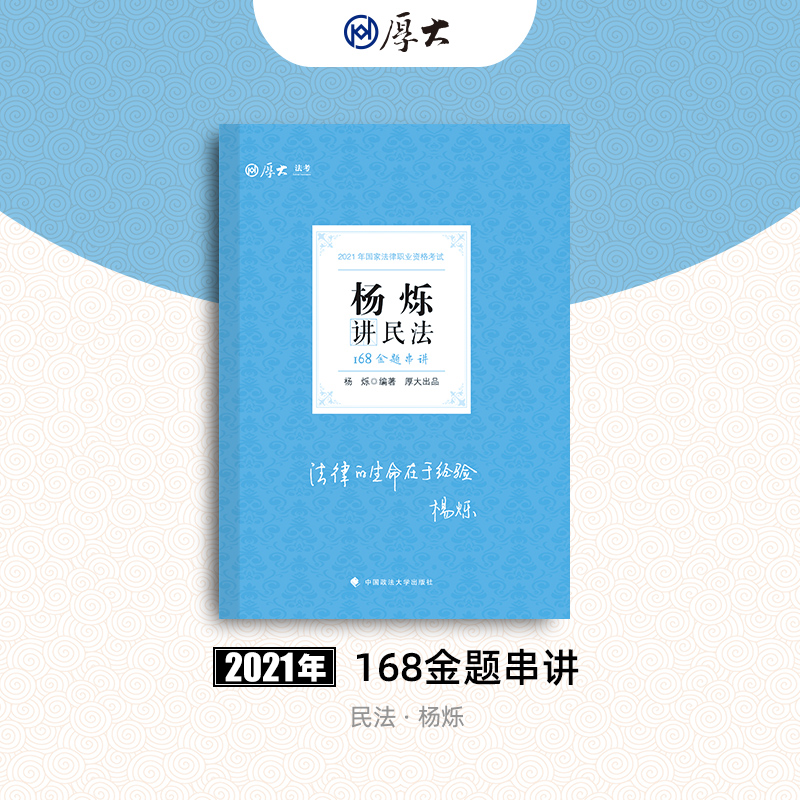 ��󷨿� 2021�����I(y��)�Y�� ����168���}���v����q�v��