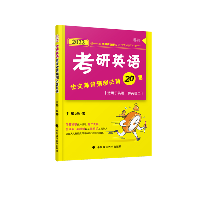 2022����Ӣ�Z���Ŀ�ǰ�A(y��)�y�ر�20ƪ