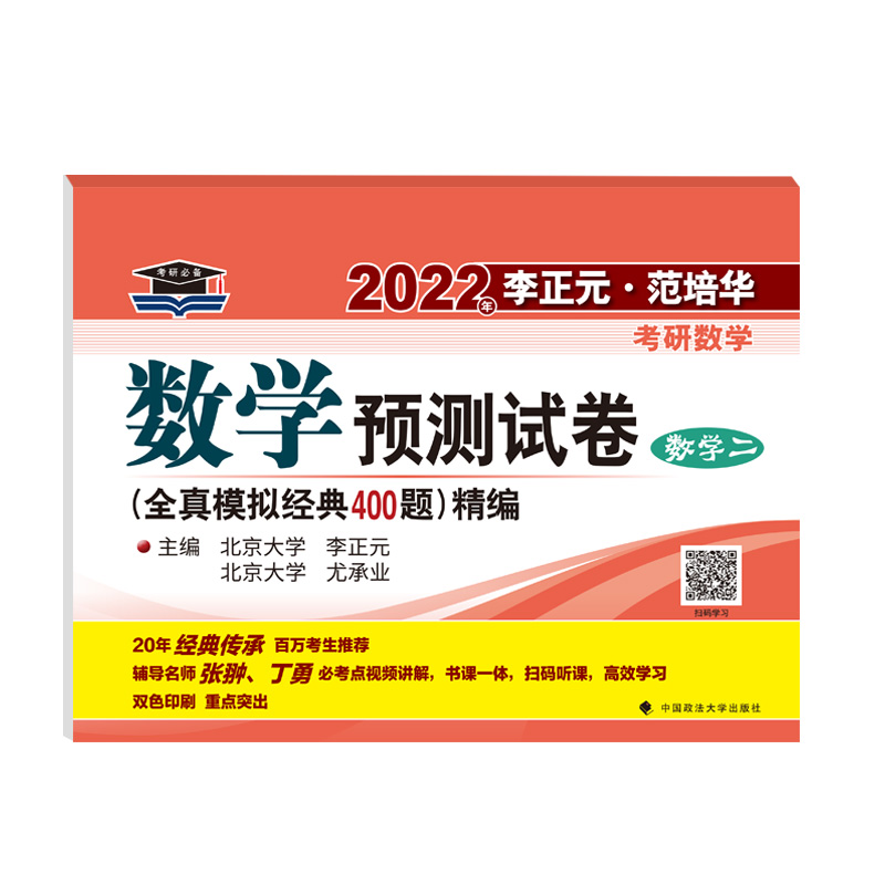 2022������Ԫ�������A���Д�(sh��)�W(xu��)��(sh��)�W(xu��)�A(y��)�y(c��)ԇ������(sh��)�W(xu��)����