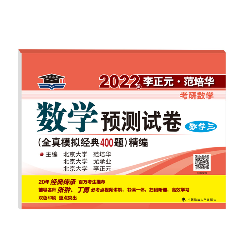 2022������Ԫ�������A���Д�(sh��)�W(xu��)��(sh��)�W(xu��)�A(y��)�y(c��)ԇ������(sh��)�W(xu��)����