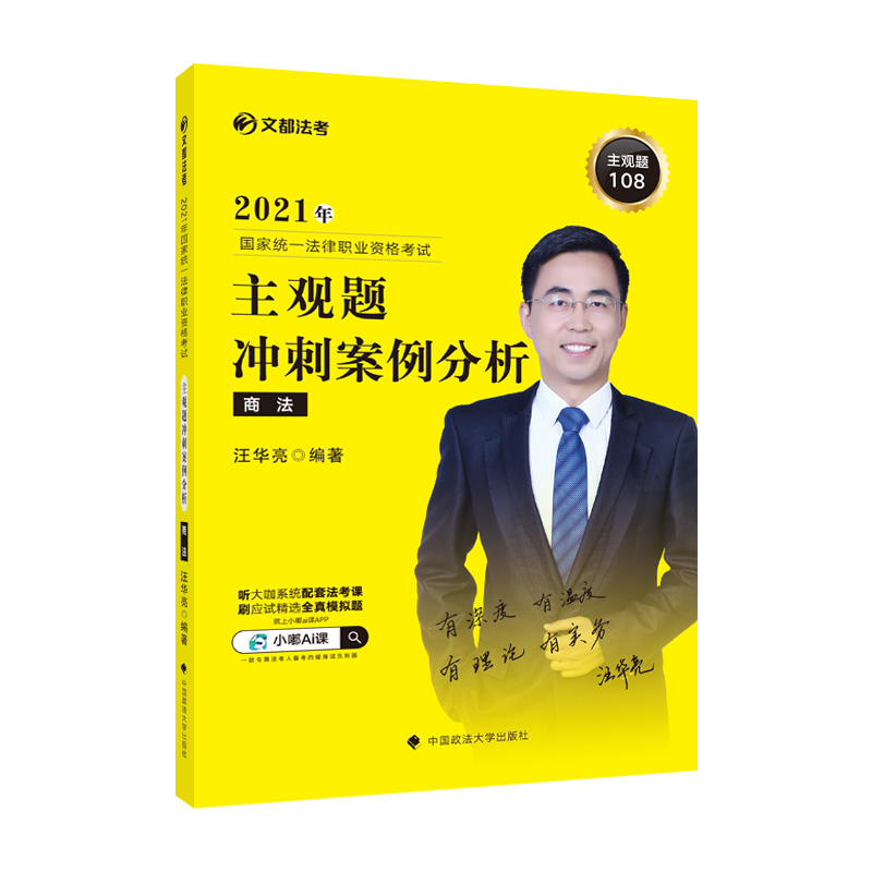 2021���(gu��)�ҽy(t��ng)һ�����I(y��)�Y��ԇ���^�}�_�̰��������̷�