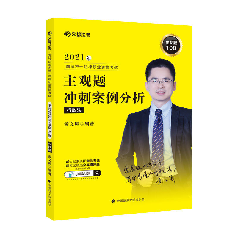 2021���(gu��)�ҽy(t��ng)һ�����I(y��)�Y��ԇ���^�}�_�̰�������������