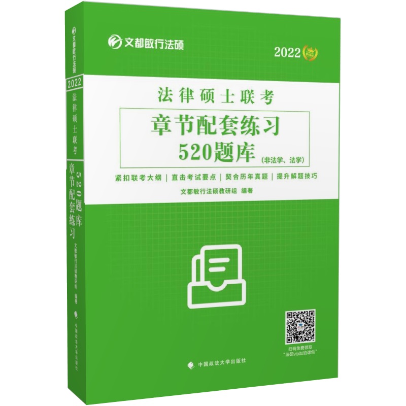 ���ɴTʿ(li��n)���¹�(ji��)���׾���(x��)520�}��