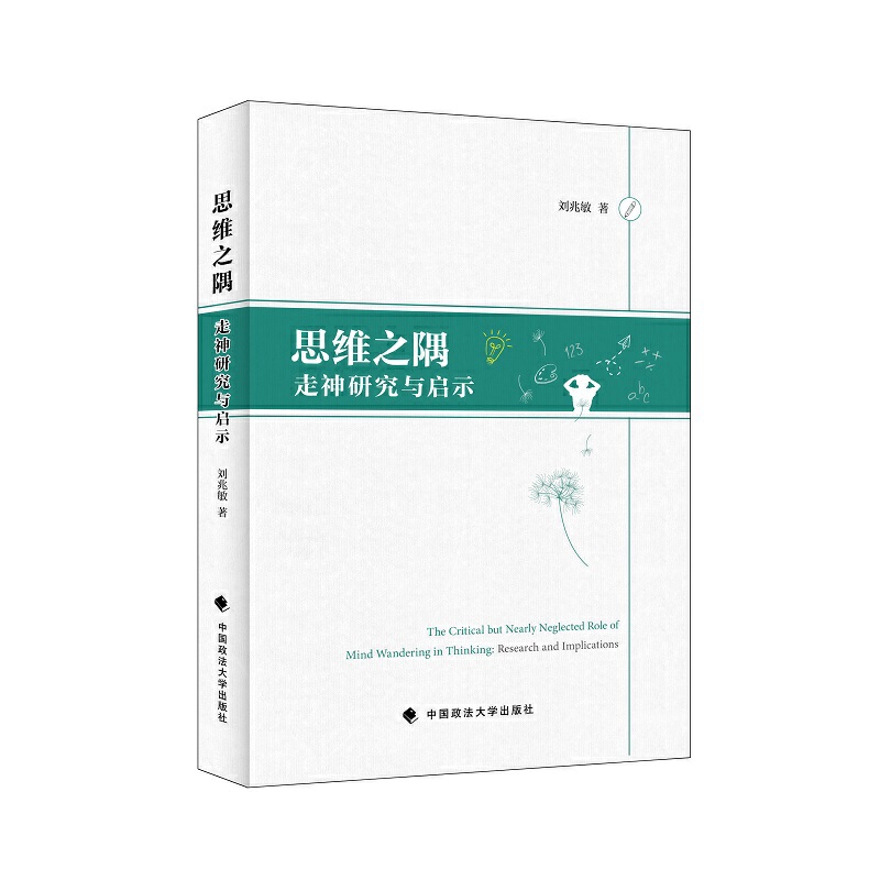 ˼�S֮�硪�������о��c��ʾ