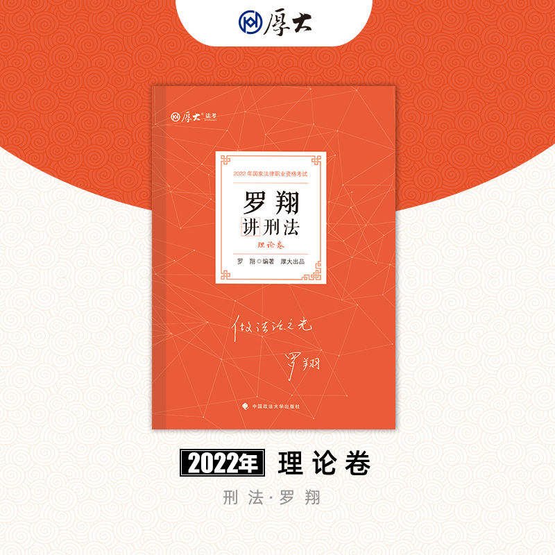 ����󷨿�2022�_���v�̷���Փ���� �����Y���I(y��)��ԇ���^�}�̲��v�x ˾����ԇ ����F(xi��n)؛