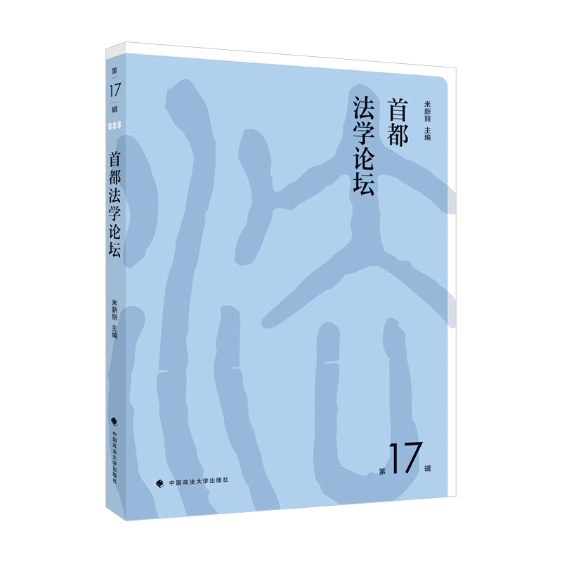 �׶����W(xu��)Փ������17݋��