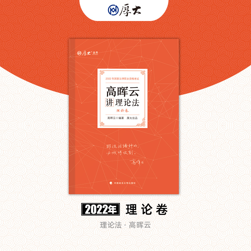 ��󷨿�2022�ߕ����v��Փ����Փ�� �����Y���I(y��)��ԇ���^�}�̲��v�x ˾����ԇ