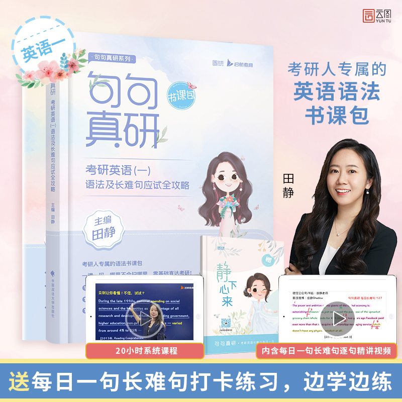 2023������п���Ӣ�Z��һ���Z�����L�y�䑪(y��ng)ԇȫ���ԣ����n���棩