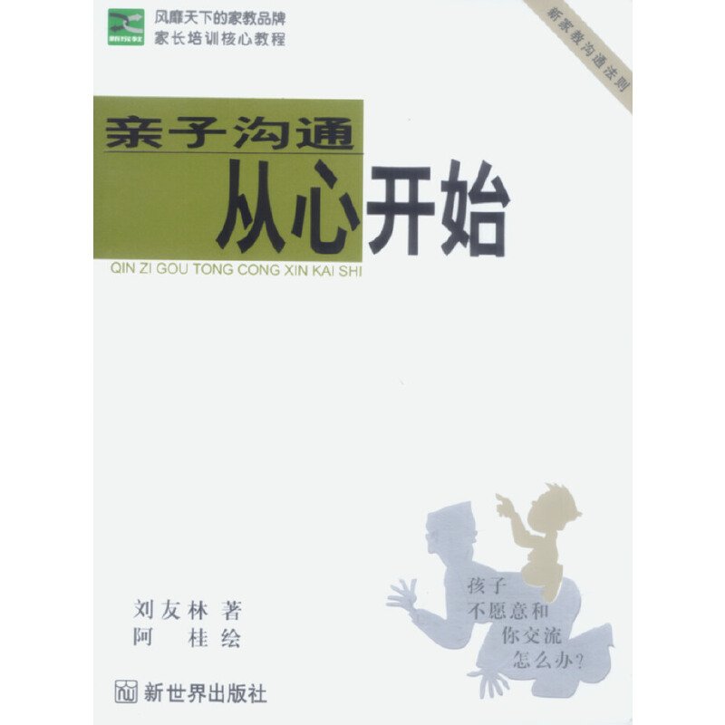 �H�Ӝ�ͨ�����_(k��i)ʼ--�¼ҽ̜�ͨ���t